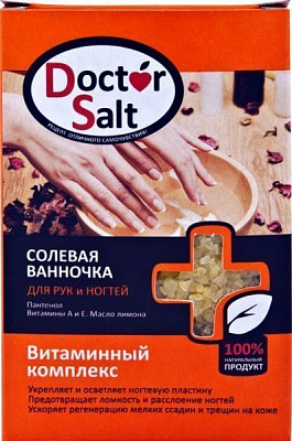 Солевая ванночка Doctor Salt Солевая ванночка для рук и ногтей Витаминный комплекс ТМ Doctor Salt,100 мл