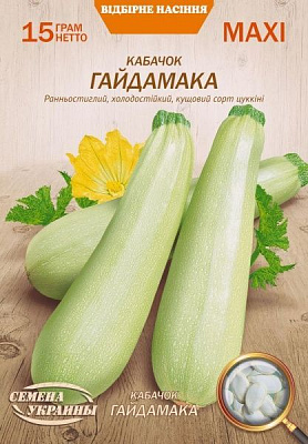 Семена Семена Украины кабачок-цукини Гайдамака 15г