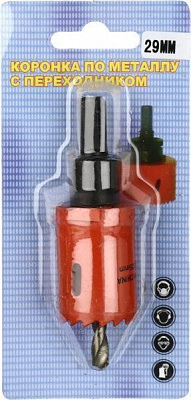 Коронка по металлу 29 мм 300-029