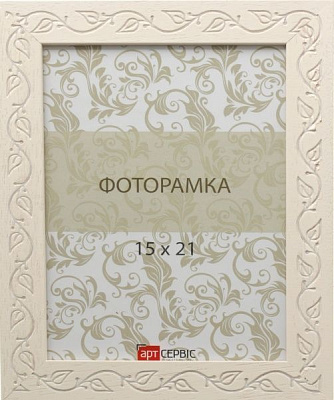 Рамка для фото ЭА-00347 15x21 см 