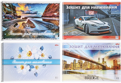 Комплект альбомів для малювання на спіралі А4 40 аркушів 4 шт. Мрії збуваються