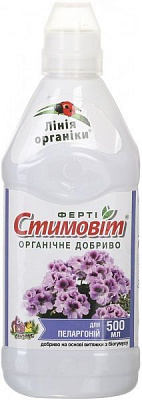 Удобрение органическое Стимовіт для пеларгоний 0,5 л