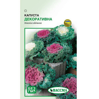 Семена Цветы Капуста декоративная 0.25 г