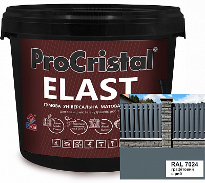 Фарба гумова акрилова ProCristal Elast IP-140 мат графітовий сірий (RAL 7024) 3,5кг