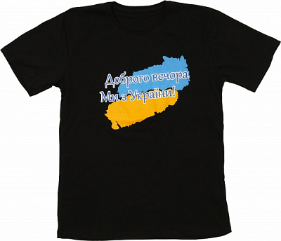 Футболка чоловіча з принтом 