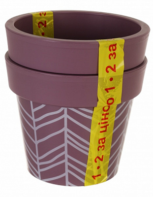 Горщик пластиковий Алеана Гамма 26x22 см 2 шт круглий 7 л фіолетовий