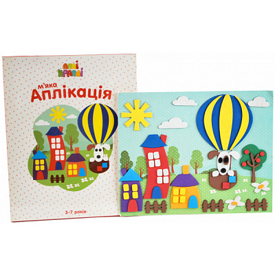 Набір для творчості Аплікація Повітряна куля