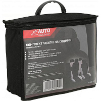 Комплект чехлов на сиденья Auto Assistance TY1622-1 черный с серым