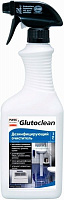 Спрей дезинфицирующий Glutoclean 0,75 л