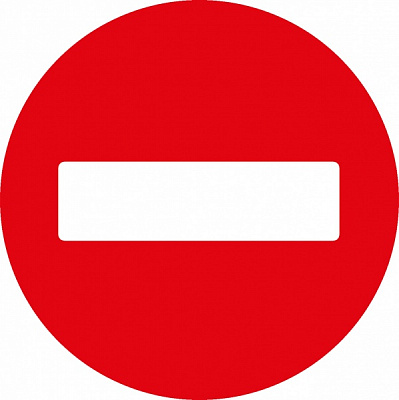 Наліпка MAXGROUP В`їзд заборонено NM-154