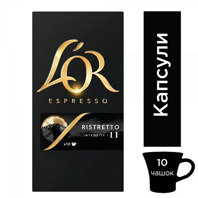 Кофе в капсулах L’OR Ristretto 52 г (Ristretto 52г) 