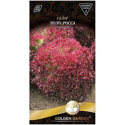 Семена Golden Garden салат Лоло Росса 1г