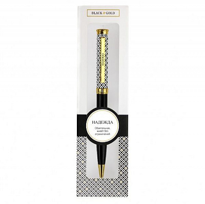 Ручка кулькова Be Happy Black&Gold 069-Надежда
