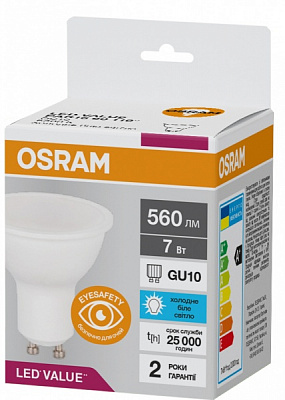Лампа светодиодная Osram 7 Вт MR16 матовая GU10 220 В 6500 К 