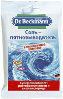 Плямовивідник Dr. Beckmann сіль концентрована 100 г