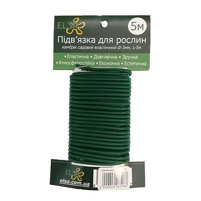 Підв'язка для рослин Elsa ПВХ 5 м pod-pvh-5m 5 м зелений