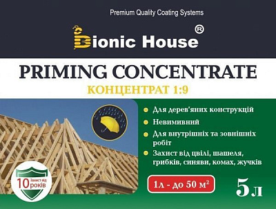 Біозахист Bionic House для кроквяних систем концентрат 1:9 коричневий не створює плівки 5 л