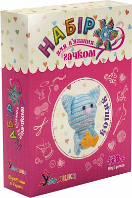 Набор для творчества Вязания крючком Котик