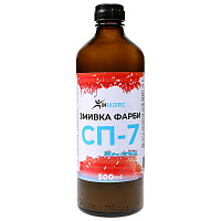 Смывка старой краски СП-7 Хімекспрес 0,5 л