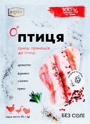 Смесь пряностей к птице 25 г ТМ Мрія 