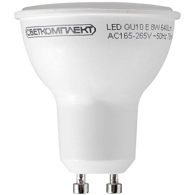 Лампа світлодіодна Светкомплект 8 Вт MR16 матова GU10 220 В 4500 К