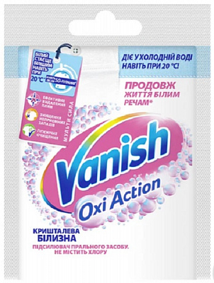 Отбеливатель кислородсодержащий Vanish Oxi Action 30 г