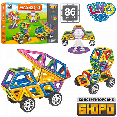 Конструктор магнітний Limo Toy LT110