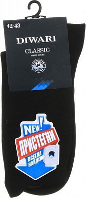 Шкарпетки чоловічі Conte CLASSIC (з кнопками) 17С-104СП, 000 р. 27 чорний