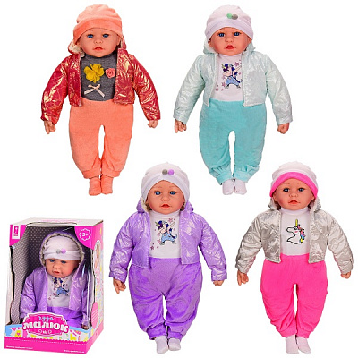 Пупс Чудо Малюк PL519-2003N (4 види в асортименті)