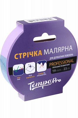Лента малярная Tempo PRO для деликатных поверхностей 19 мм x 23 м 1-1