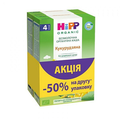 Набор безмолочных каш Hipp Кукурузная и Мультизлаковая 400 г 