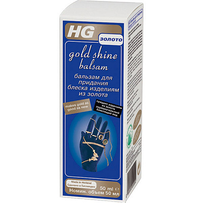 Средство для придания блеска золоту HG 50 мл