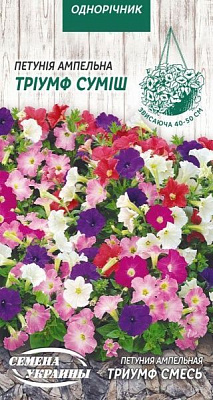 Семена Семена Украины петуния Ампельная Триумф Смесь 0,1 г 10 шт.