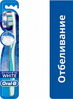 Зубна щітка Oral-B 3D White Відбілювання середньої жорсткості