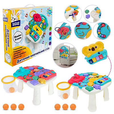 Розвивальний столик Shantou PL-724-93