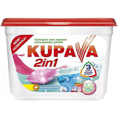 Капсули для прання Kupava 2 in 1 Color 15 шт