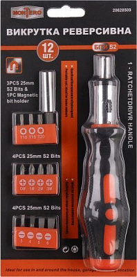 Викрутка Montero з набором насадок MN-40352