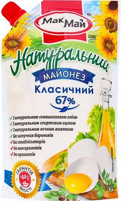 Майонез ТМ МакМай Классический 67% 4820189942948