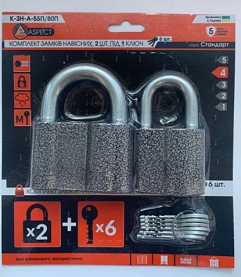 Замок навісний Aspect ЗН-А-55П/ЗН-А-80П 2 шт.