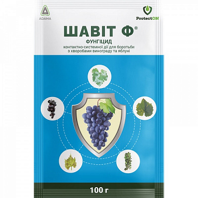 Фунгицид ALFA Smart Agro Шавит Ф в.г. (100 гр)