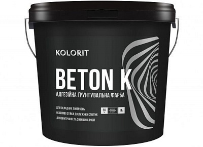 Краска адгезионная грунтовочная акрилатная Kolorit Beton K светло-серый 1,4кг
