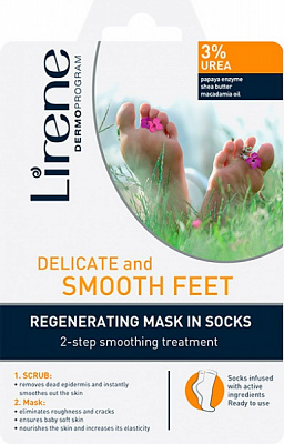 Маска для ніг Lirene Ідеальне розгладження 17 мл