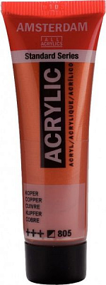 Фарба акрилова мідний 805 20 мл Amsterdam Standart Royal Talens