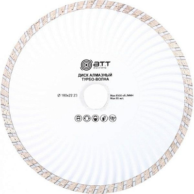 Диск алмазний відрізний A.T.T. 180x2,5x22,2 граніт , камінь , бетон 4310014