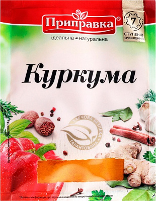 Приправа Приправка куркума 15 г