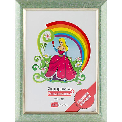 Фоторамка ЭА-00138 салатовая с раскраской 21x30 см