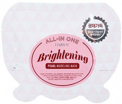 Маска для лица Lindsay сияние жемчужины