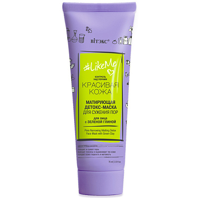 Маска Вітекс LikeMe детокс із зеленою глиною 75 мл 20 шт.
