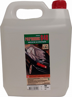 Розчинник 646 Хімреактив 4 кг