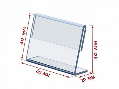 Ценникодержатель L-образный 60х40 мм 10 шт. СС1-02